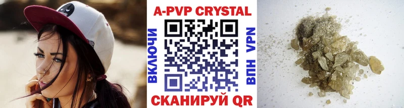 маркетплейс наркотические препараты  Тюмень  A-PVP Соль  где можно купить  