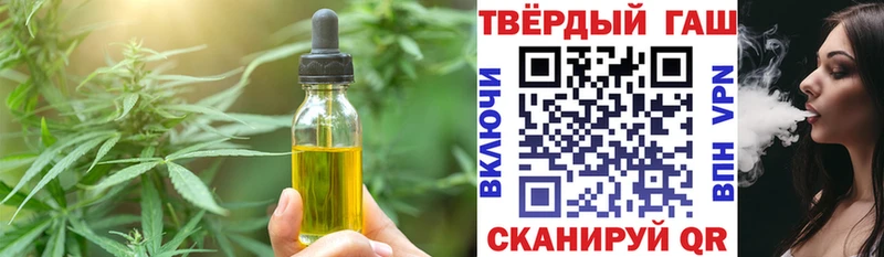 даркнет наркотические препараты  Тюмень  Cannafood конопля 