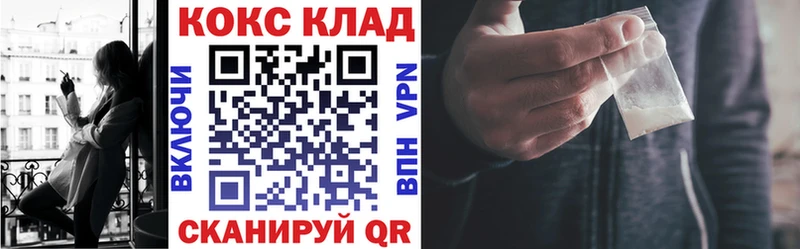 где можно купить наркотик  Тюмень  Cocaine FishScale 