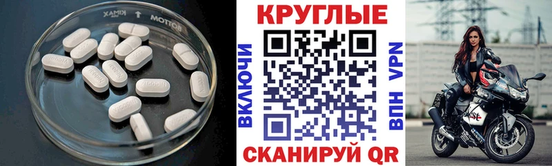 Экстази диски  где купить наркоту  Тюмень 
