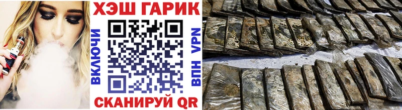 Гашиш гарик Тюмень