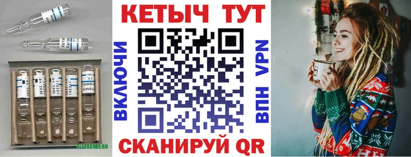 где продают наркотики Тюмень Кетамин VHQ