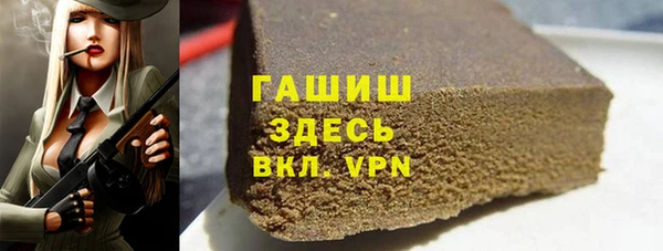 каннабис Абинск