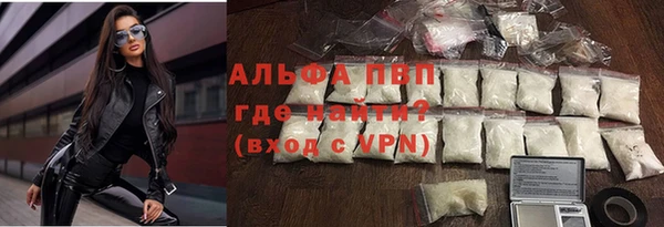 соль курить ск Абаза