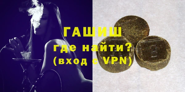 шишки Абдулино