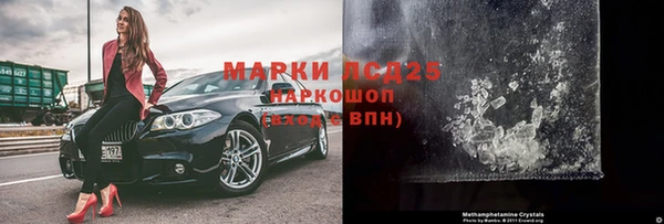 шишки Абдулино