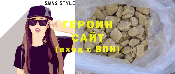 шишки Абдулино
