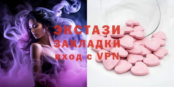 шишки Абдулино
