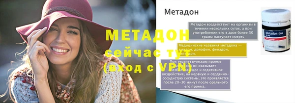 соль курить ск Абаза