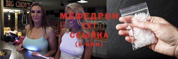 соль курить ск Абаза
