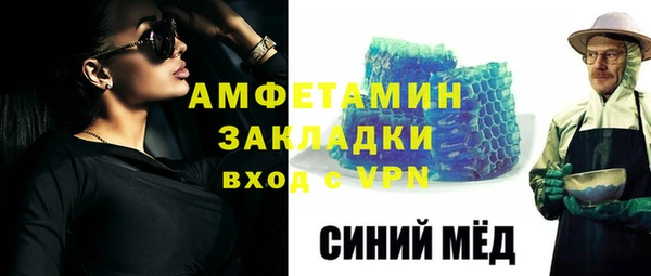 соль курить ск Абаза