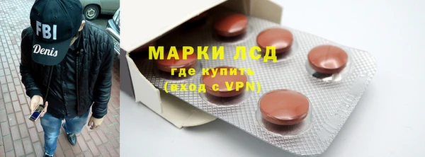 соль курить ск Абаза