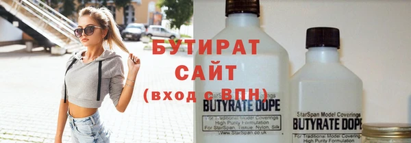 шишки Абдулино