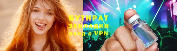 соль курить ск Абаза