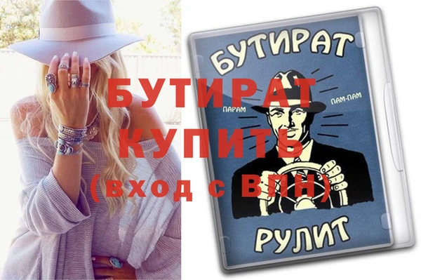 шишки Абдулино