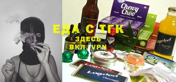 каннабис Абинск