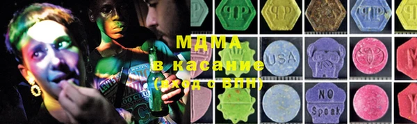 шишки Абдулино