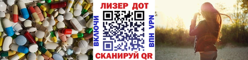 цена наркотик  Тюмень  Лсд 25 экстази кислота 