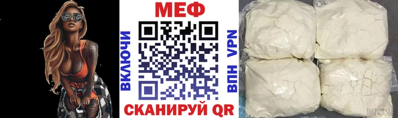 дарнет шоп  площадка клад  Меф кристаллы  Тюмень 