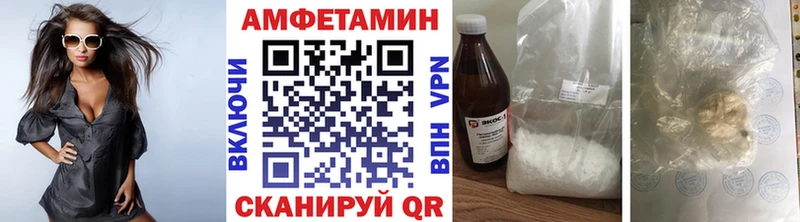 МЕТАМФЕТАМИН винт  Тюмень 