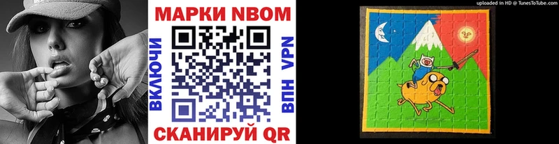 Марки NBOMe 1500мкг  Тюмень 