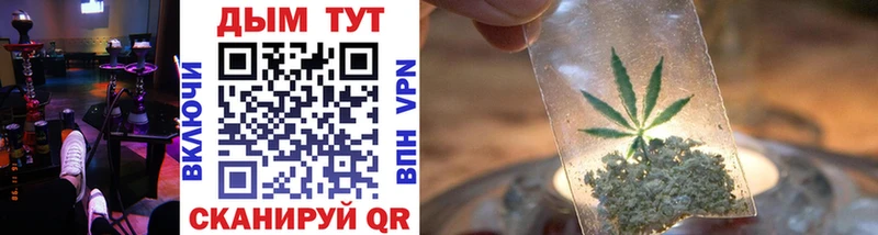 Каннабис THC 21%  Тюмень 